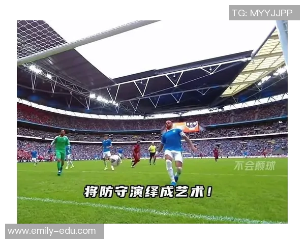 五大顶级足球中后卫的技术特点与比赛影响力解析 五大顶级足球中后卫的技术特点与比赛影响力解析