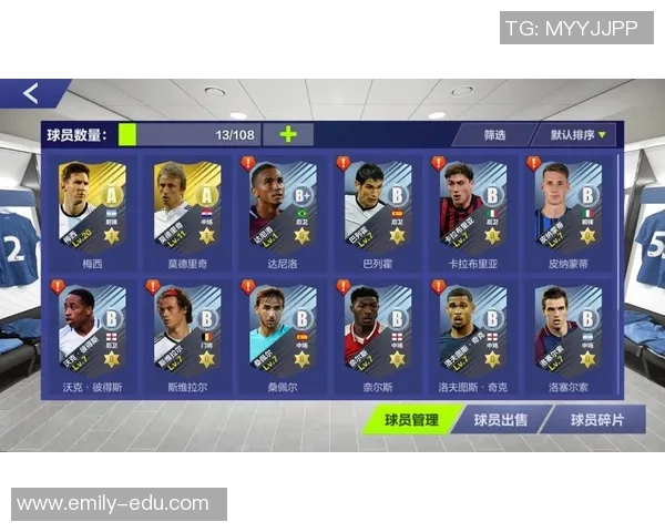 球星二选一决策法则解析 如何选择最适合的足球球员 球星二选一决策法则解析 如何选择最适合的足球球员